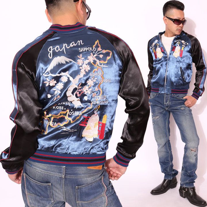 Japanesque ジャパネスク 舞妓 日本地図 刺繍 ビンテージ 和柄