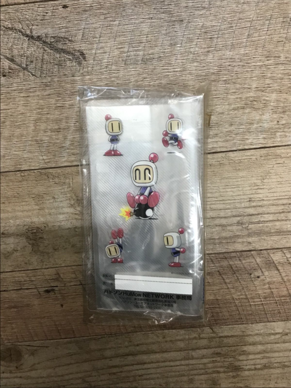 MUS218】［非売品・レア・未開封］ユーモアネットワーク ボンバーマン