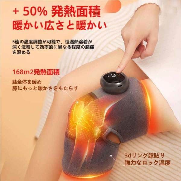 マッサージ器 膝サポーター 膝の痛 薬包加熱 膝マッサージ器 膝
