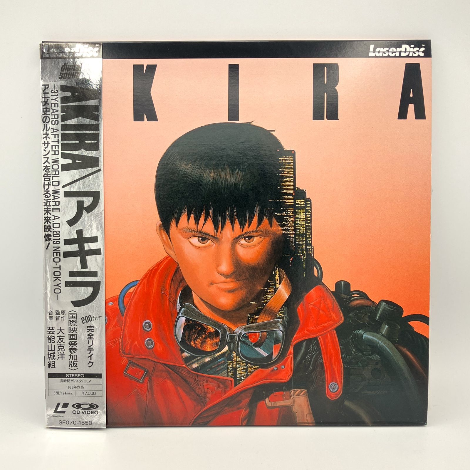 AKIRA アキラ レーザーディスク2枚組 帯付き LD 大友克洋 - メルカリ