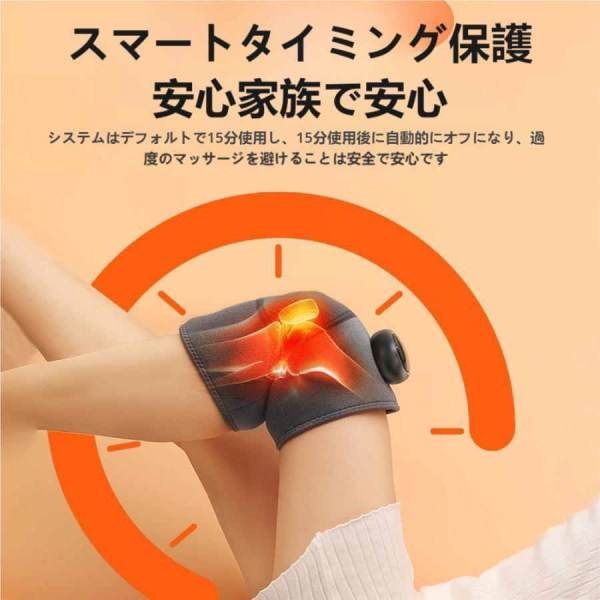 マッサージ器 膝サポーター 膝の痛 薬包加熱 膝マッサージ器 膝
