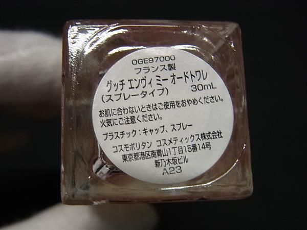 未使用保管品】GUCCI グッチ エンヴィ オードドワレ 30ml 香水 香水