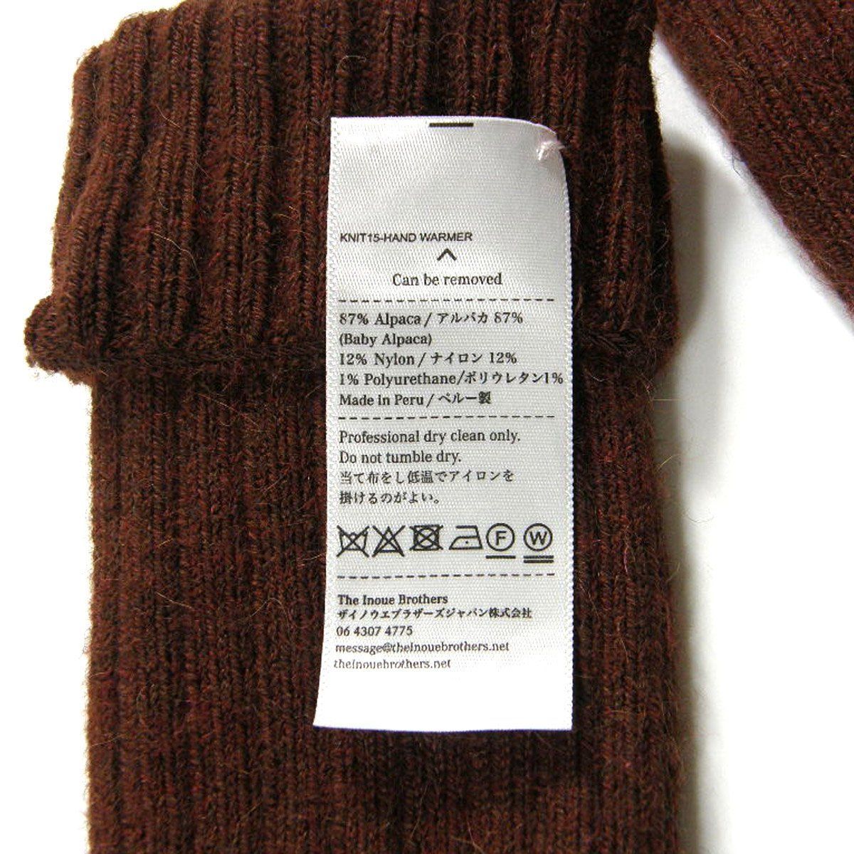 BROTHERS ザイノウエブラザーズ