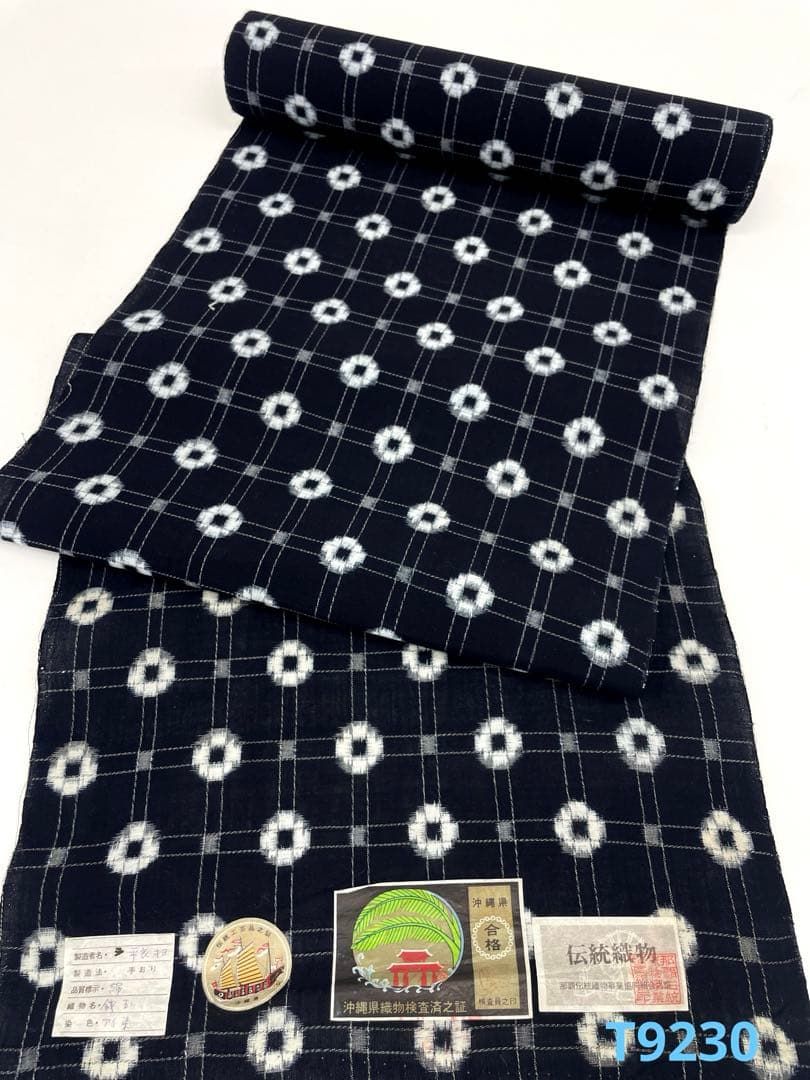 綿琉球 手おり 藍染 綿反 反物 T 9230