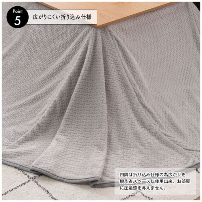 こたつ布団 長方形 薄掛 2WAY 247×202 アイボリー 東谷 こたつ用品 天