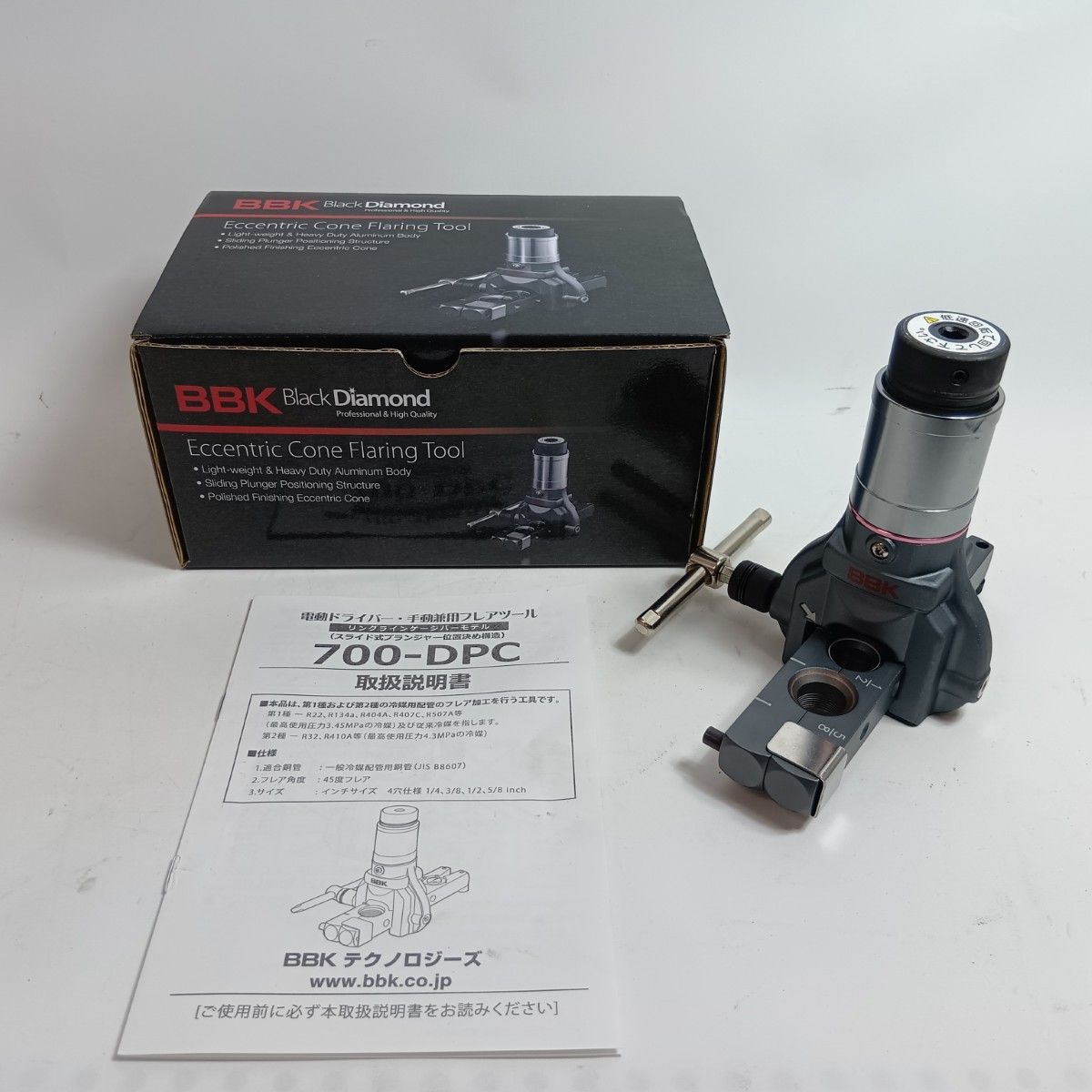 BBK 軽量フレアツール 700-DPC 程度B 箱付 現状販売 - メルカリ