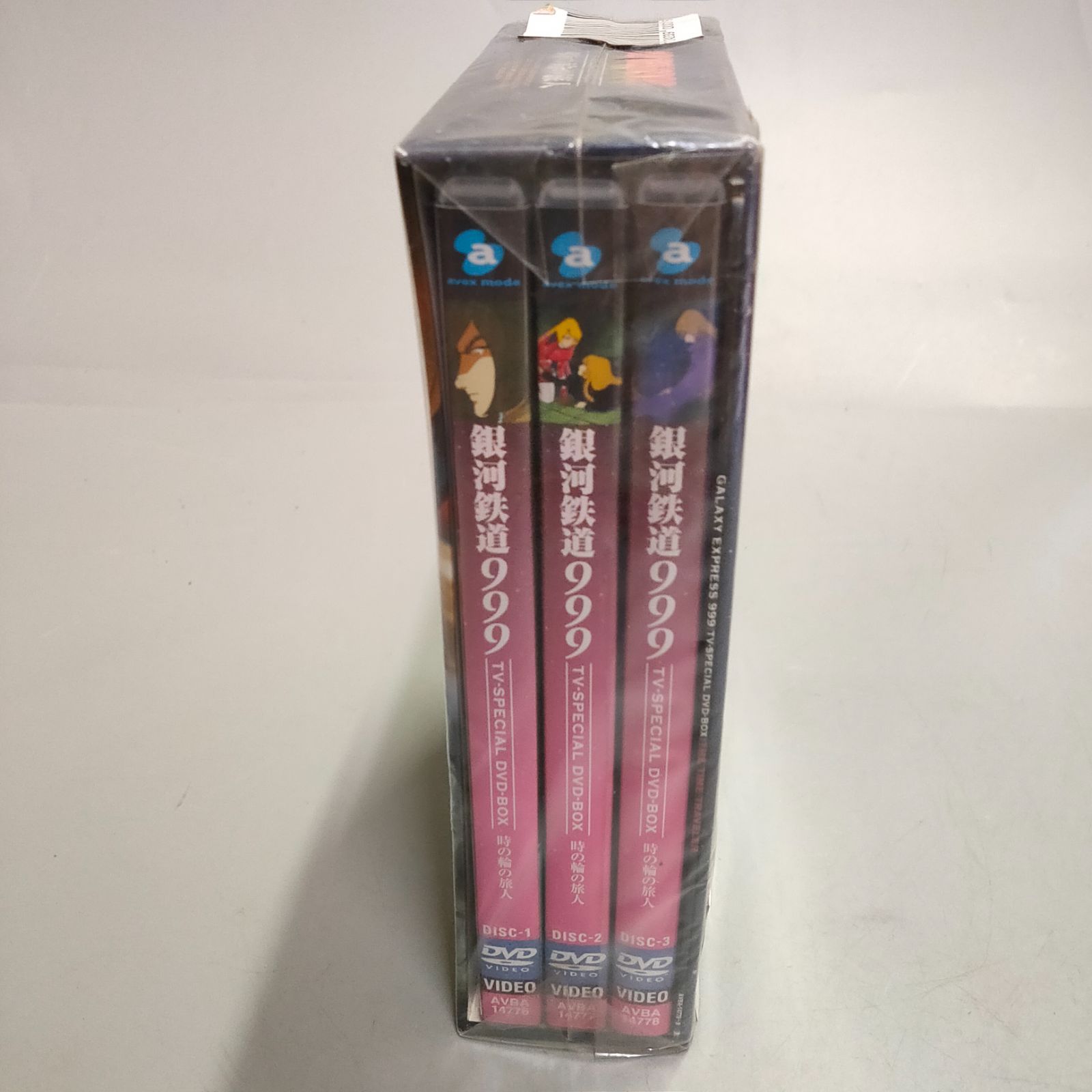 未開封銀河鉄道999 初回限定生産 コンプリート DVD-BOX 1～5セット 楽天市場】銀河鉄道999 dvd boxの通販