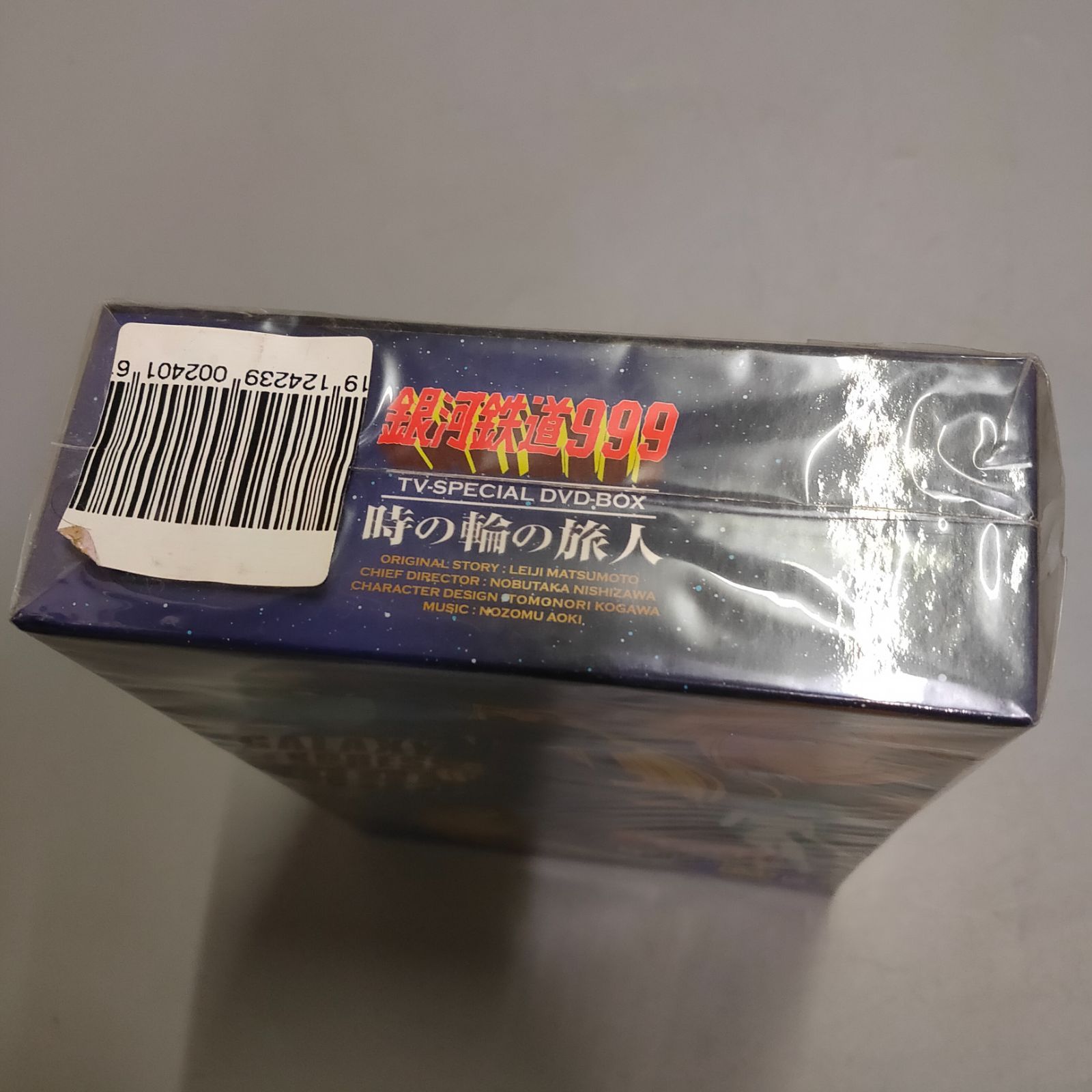 M1057☆未開封品 銀河鉄道999 時の輪の旅人 DVD-BOX スペシャル版