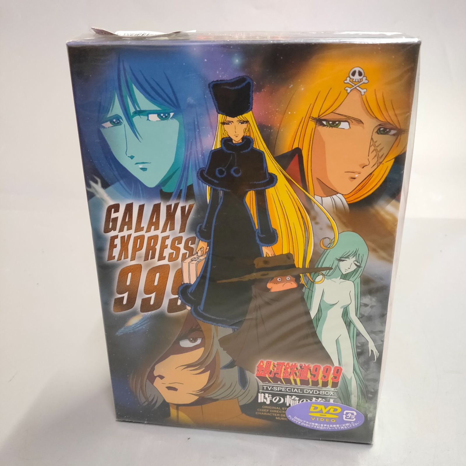 M1057☆未開封品 銀河鉄道999 時の輪の旅人 DVD-BOX スペシャル版