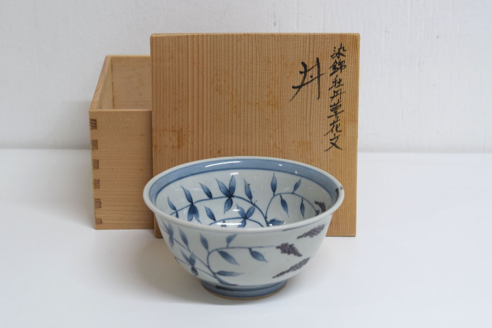 有田 五代 佐藤走波作 染錦牡丹草花文 丼 共箱 - メルカリ