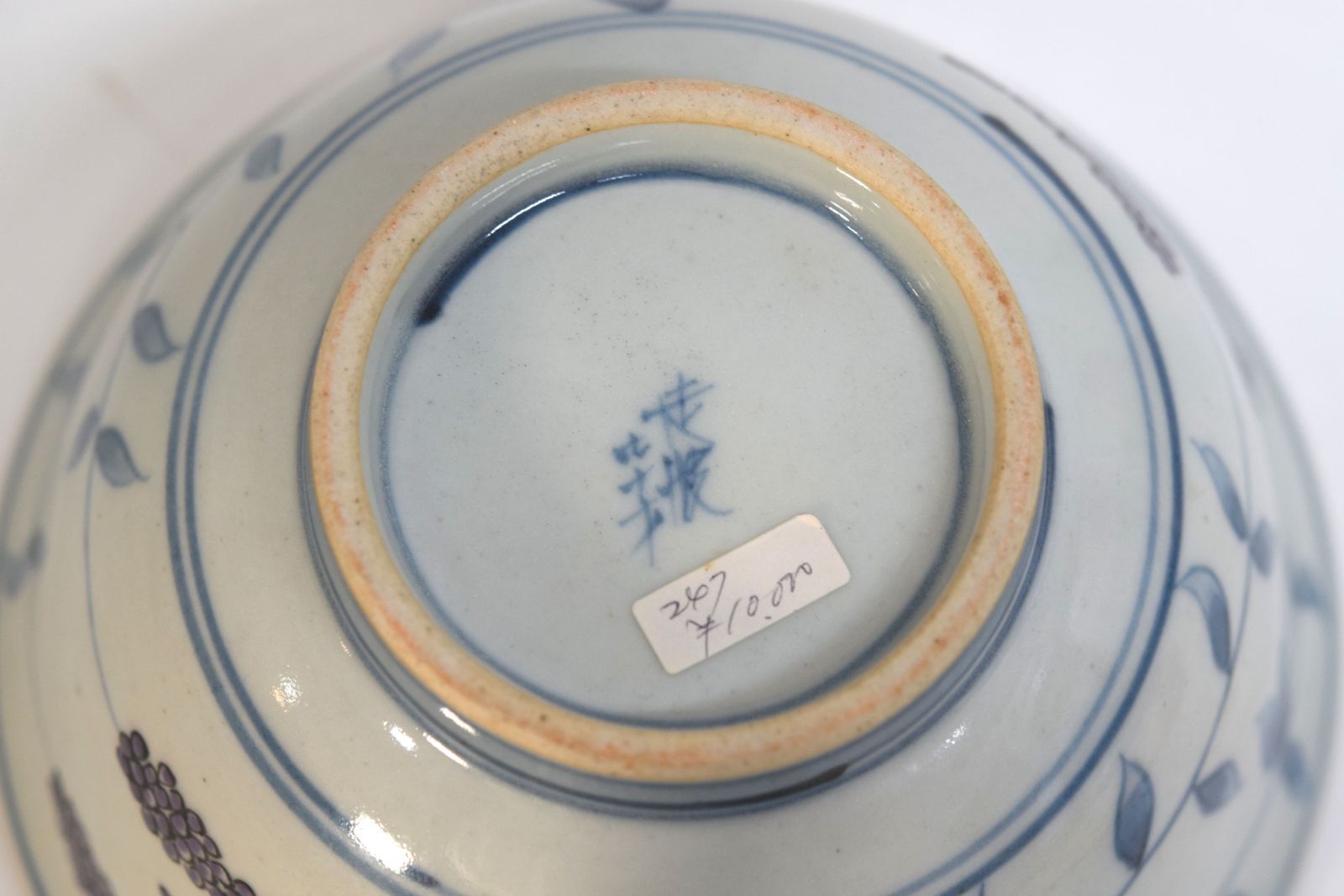 有田 五代 佐藤走波作 染錦牡丹草花文 丼 共箱 - メルカリ