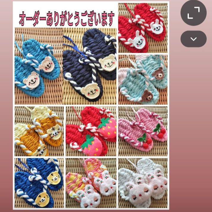 あや ◡̈断捨離中様　オーダーページ オーダーです☆彡 - メルカリ