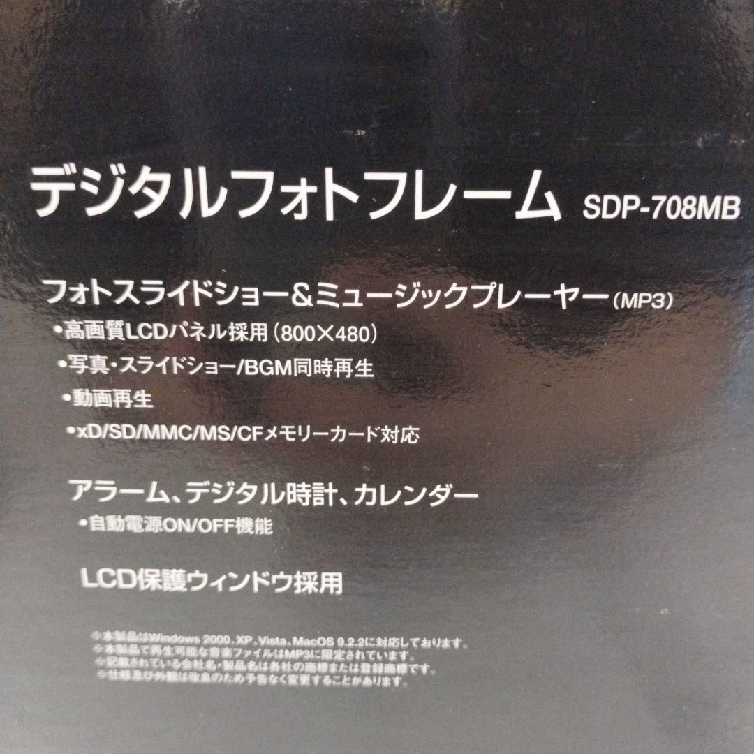 未使用品 vredefort デジタルフォトフレーム フレデフォート - メルカリ