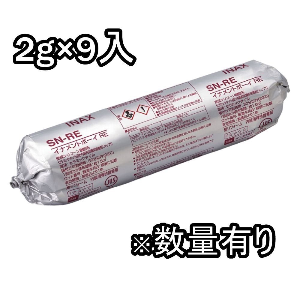 ♥品 INAX イナメンドボーイRE SN-RE|G 1-2 KG 内装壁用弾性接着剤 白 9本入 製 数量有り 配送不可 併 L
