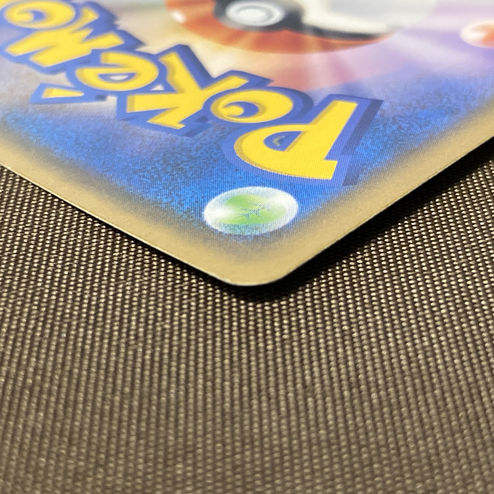 ポケカ レシラム＆リザードンGX