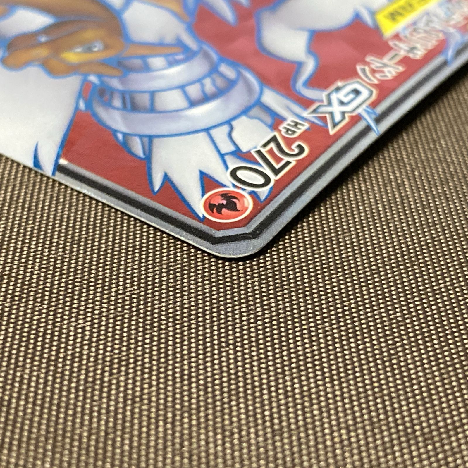 1221 ポケモンカード