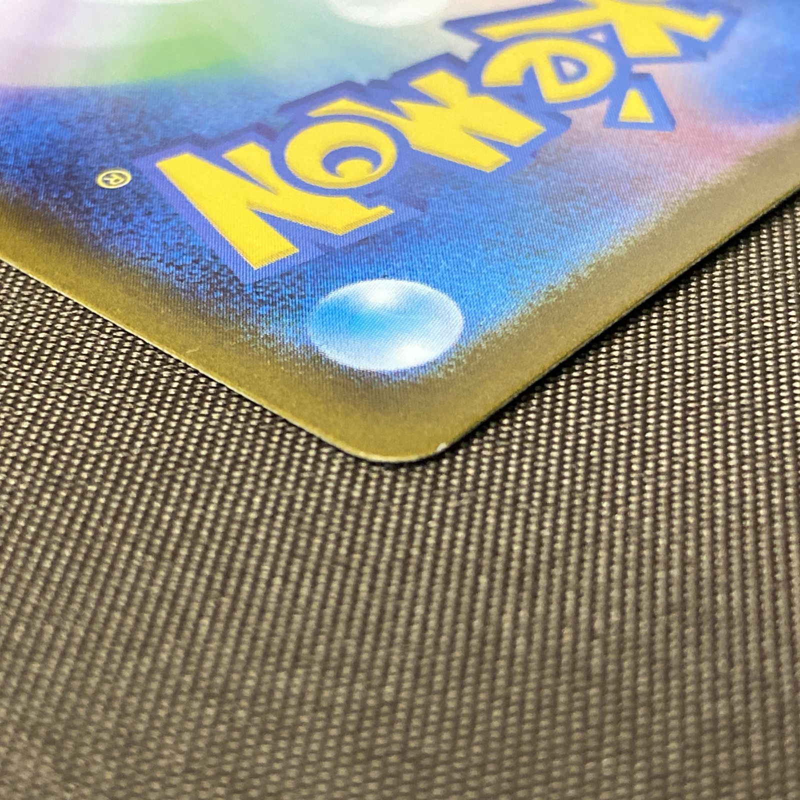 1222 ポケモンカード