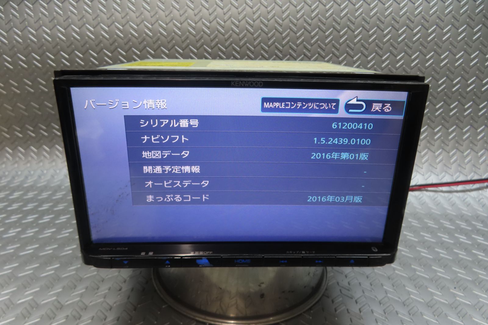 完動品保証付☆W6888/ケンウッド メモリーナビ MDV-L504 TV地
