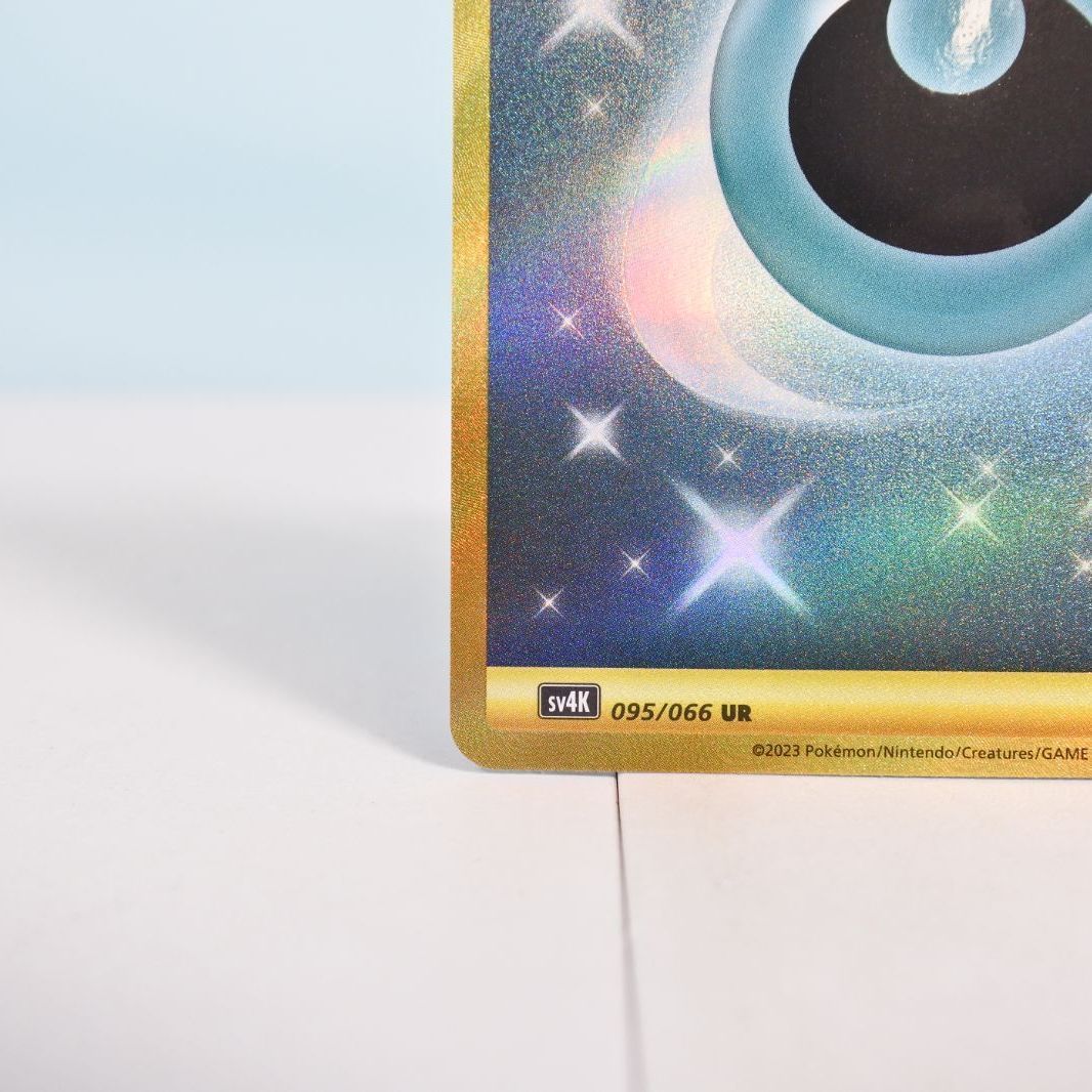 大清水56-3-0107】ポケモンカード 基本悪エネルギー UR SV4K 古代の