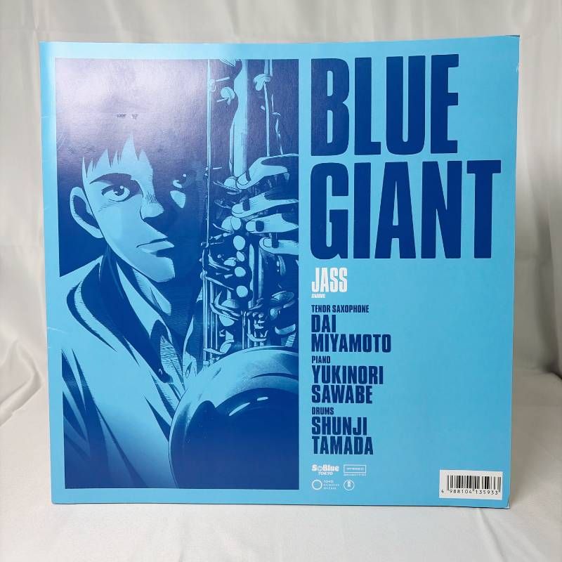 BLUE GIANT フィルムコミック 全巻セット 30冊 BLUE GIANT ブルージャイアントシリーズ全巻セット30冊 アニメ映画化