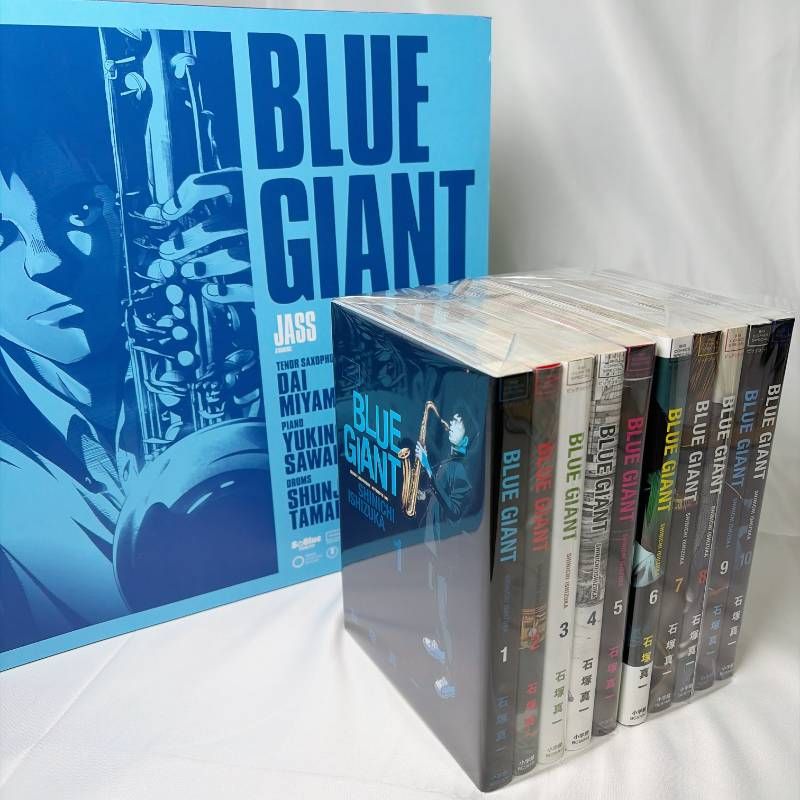 SB30 中古セットコミック BLUE GIANT ブルージャイアント ビッグ