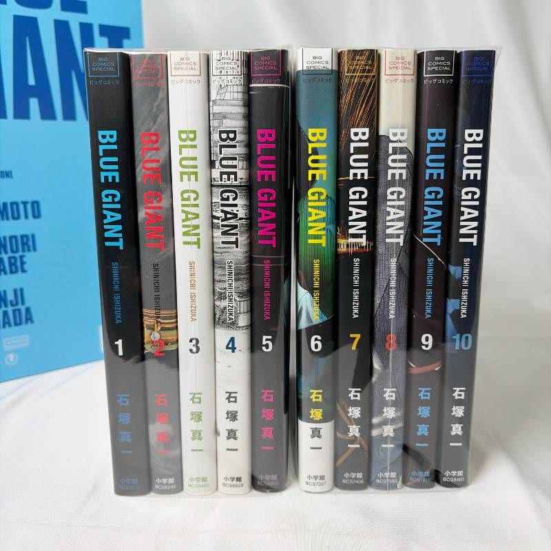 SB30 中古セットコミック BLUE GIANT ブルージャイアント ビッグ