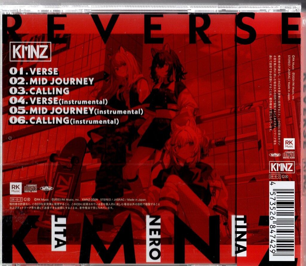 新品・未使用】 KMNZ CD book ステッカー まとめ売り 【公式通販】