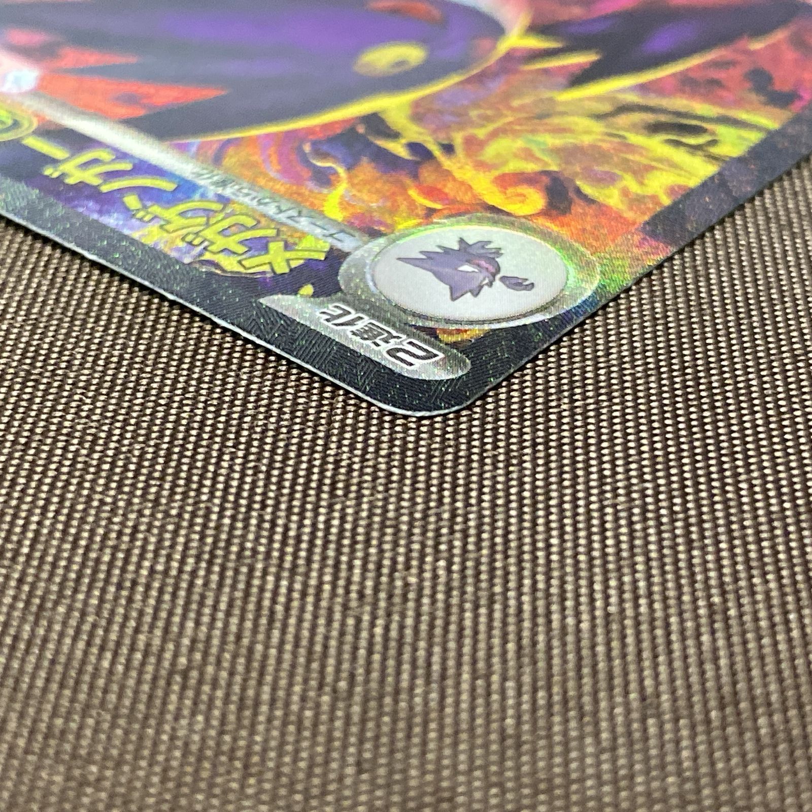 浜館56-1226] ポケモンカード ポケカ メガゲンガーex M2a 240/193 SAR