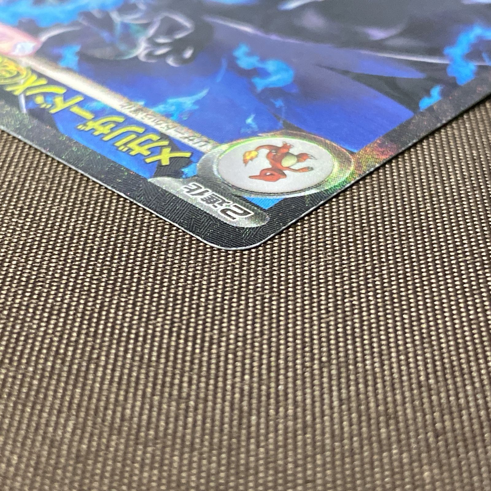 1227 ポケモンカード