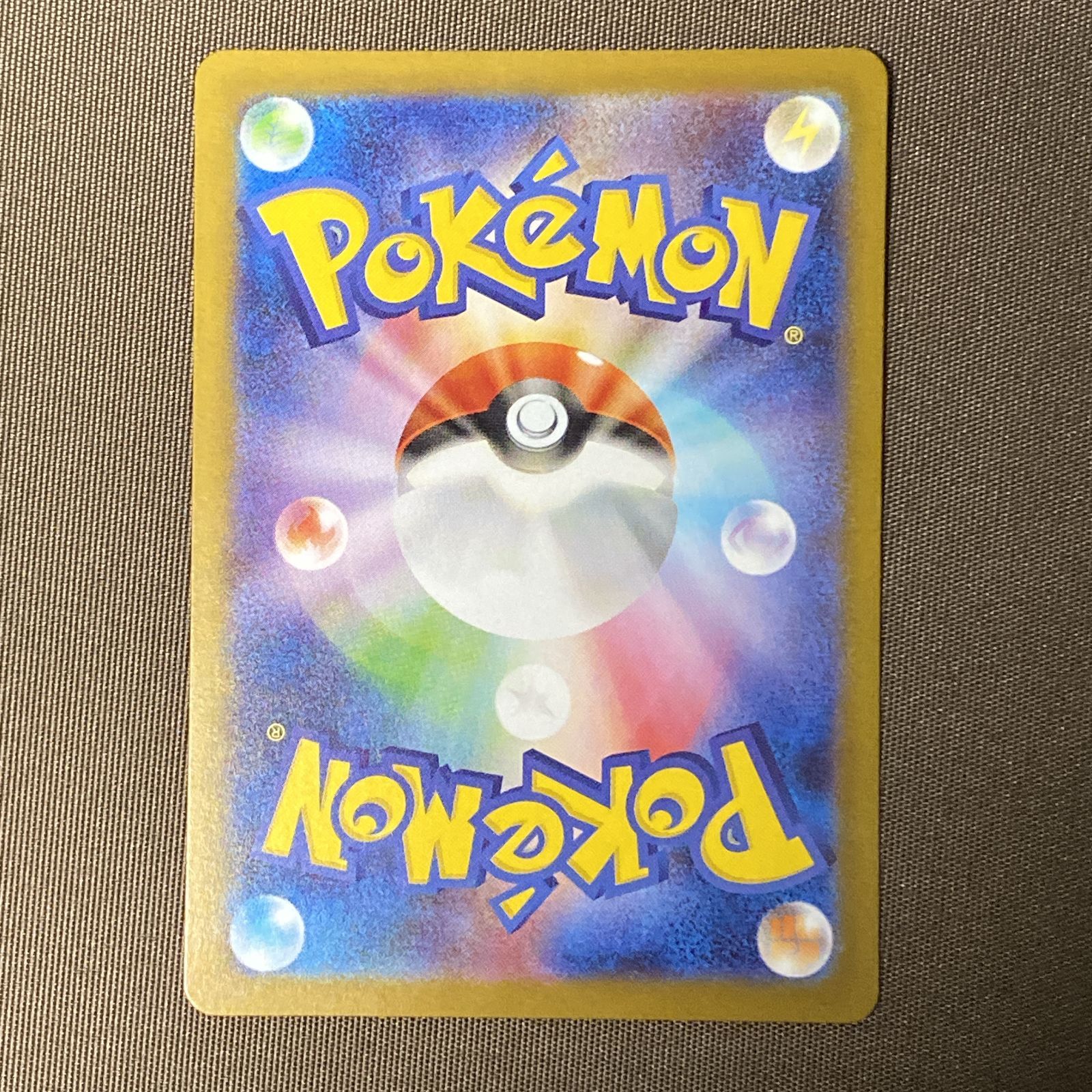 メガリザードンex M