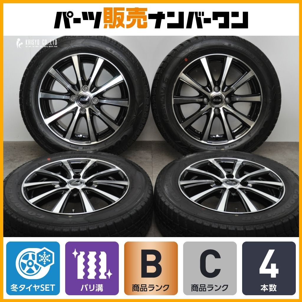 バリ溝】DOS 15in 5.5J +43 PCD100 アイスナビ6 175/65R15 アクア