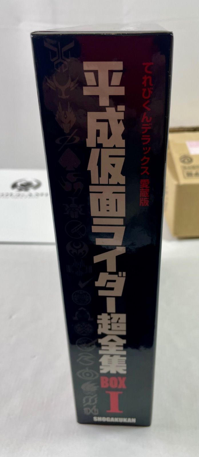 A2411・平成仮面ライダー 超全集 BOX1 - メルカリ