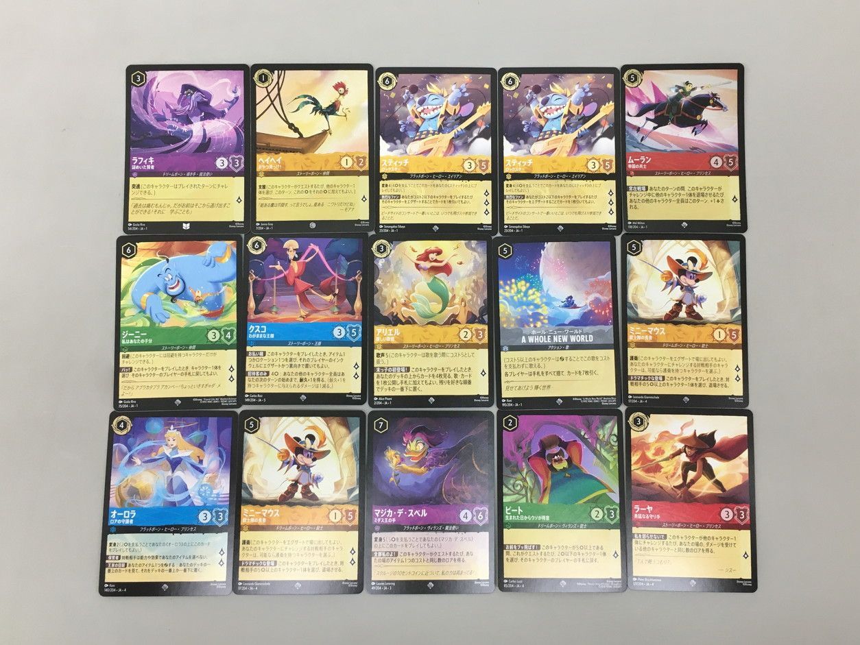 アナ スティッチ