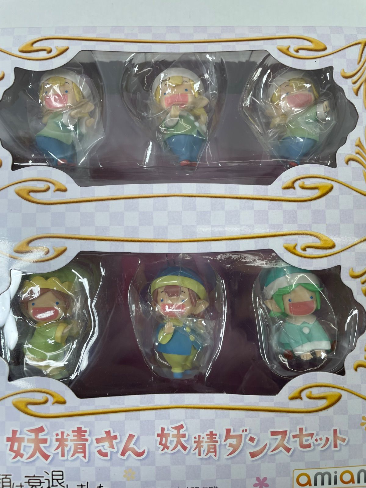 A2410・人類は衰退しました。 未開封品 フィギュア 2個セット なかた