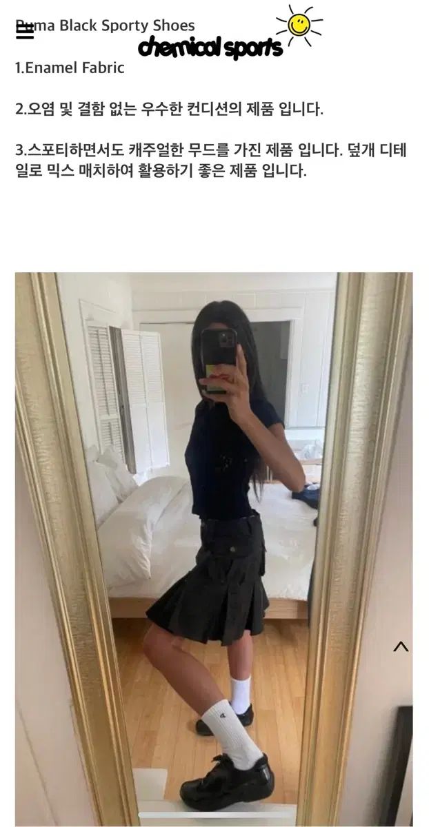 Puma Black Sporty Shoes