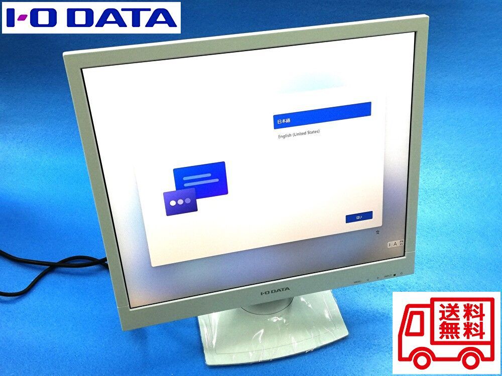 送料無料】I-O DATA 19型 スクエア液晶ディスプレイ モニター D-sub