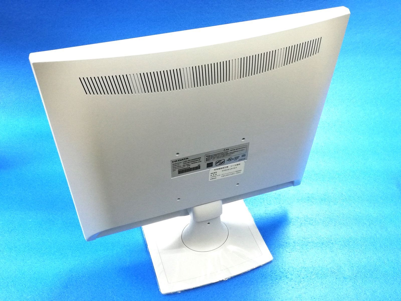 送料無料】I-O DATA 19型 スクエア液晶ディスプレイ モニター D-sub