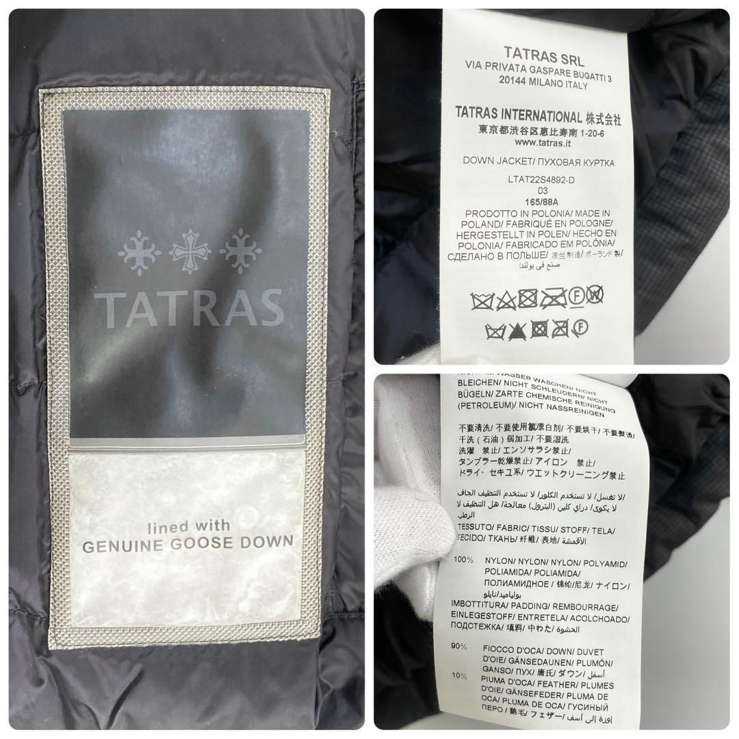 TATRAS / MORAVA ショートダウンジャケット 03 ブラック - メルカリ