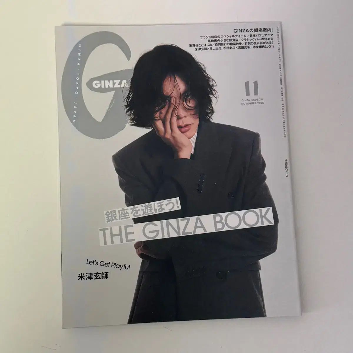 米津玄師 雑誌 JAPAN & Cut 米津玄師特集セット Cut & JAPAN 米津