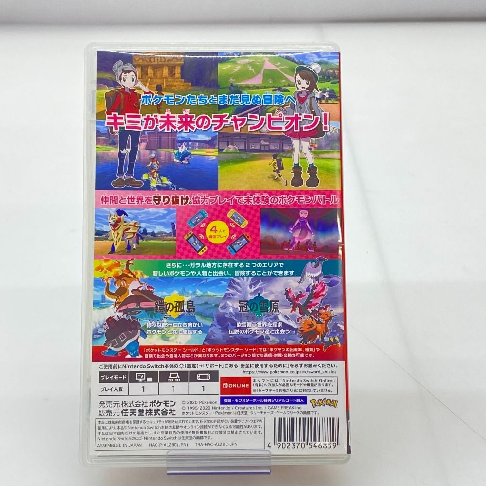 05w17613 (株)ポケモン ”ポケットモンスター シールド +