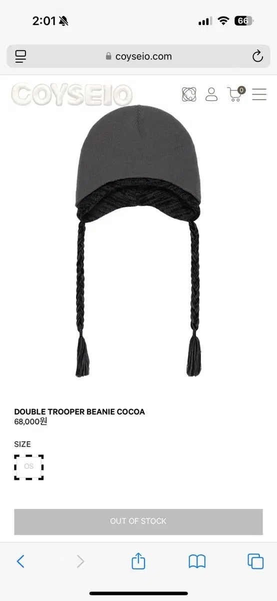 イッセイミヤケ トラッパー ビーニー ココア