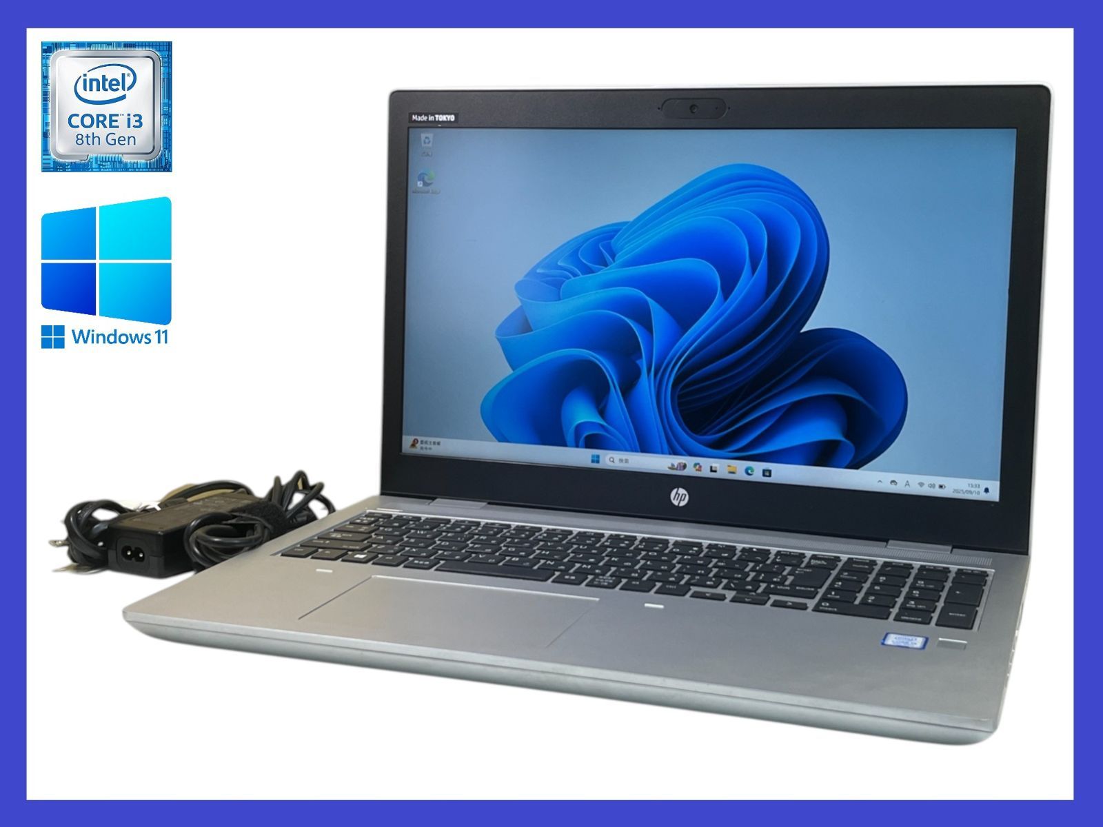 ☆HP ProBook 650 G5 高性能CPU i3-8145U(第8世代)SSD128GB/メモリ8GB