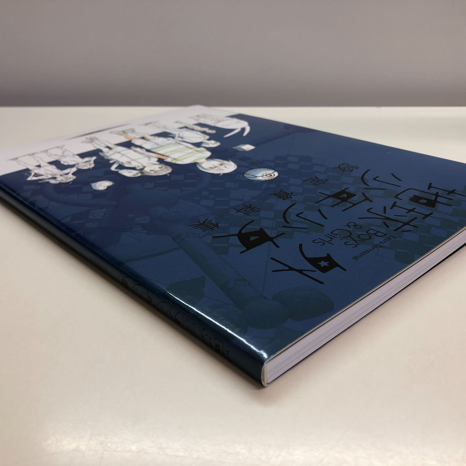 地球外少年少女設定資料未開封未使用品 N]地球外少年少女 設定資料集 - メルカリ