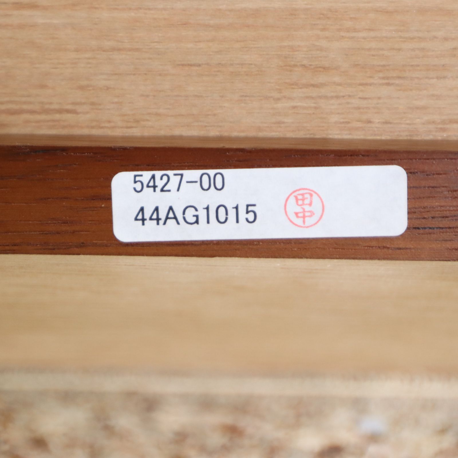 maruni マルニ木工 地中海 ナイトテーブル 引き出し/コンセント付き