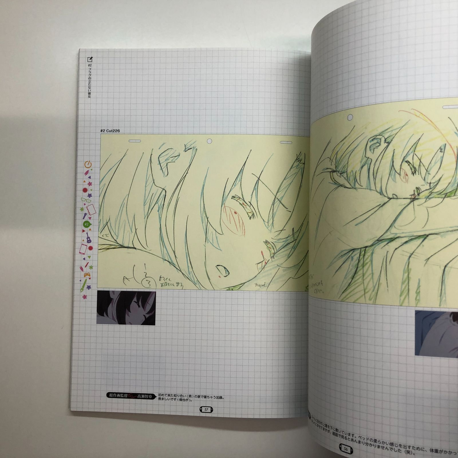 N]冴えない彼女の作りかた 総作画監督修正集 - メルカリ