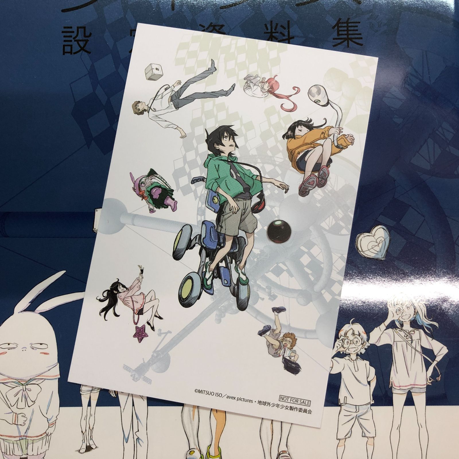 地球外少年少女設定資料未開封未使用品 N]地球外少年少女 設定資料集 - メルカリ