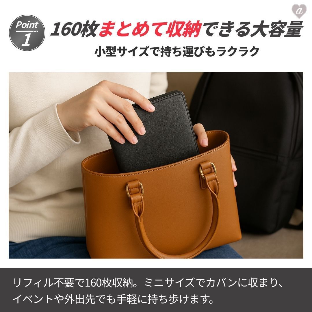 購入特典付 スリーブ100枚】 カードホルダー ミニ カードファイル 160