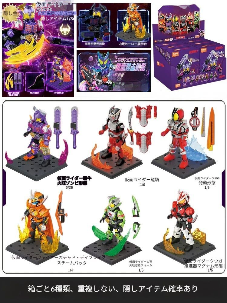 6個いりセット＞正規品BLOKEES 仮面ライダー シャイニング