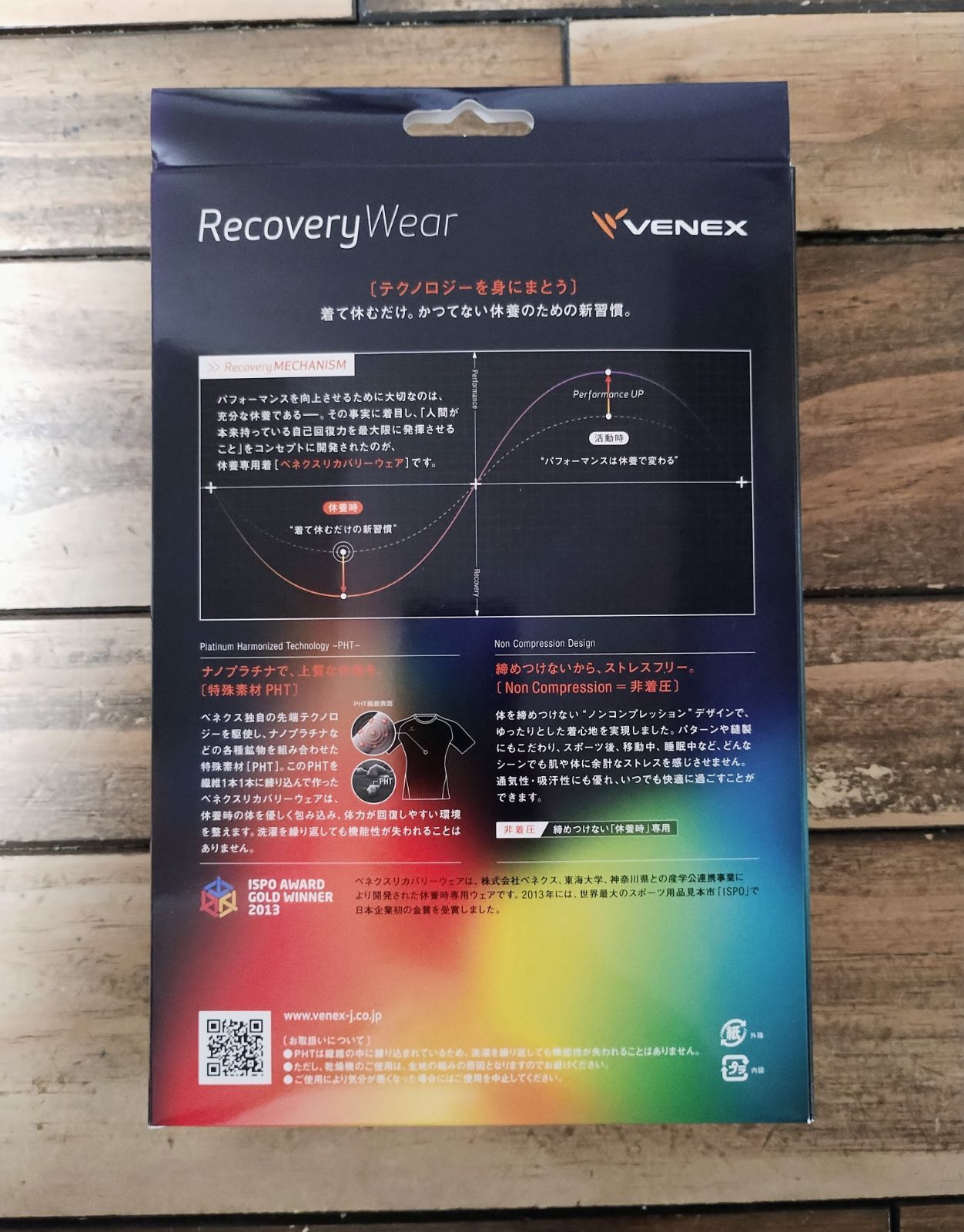新品未使用未開封品] VENEX リカバリークロス+ サクラ Recovery Wear