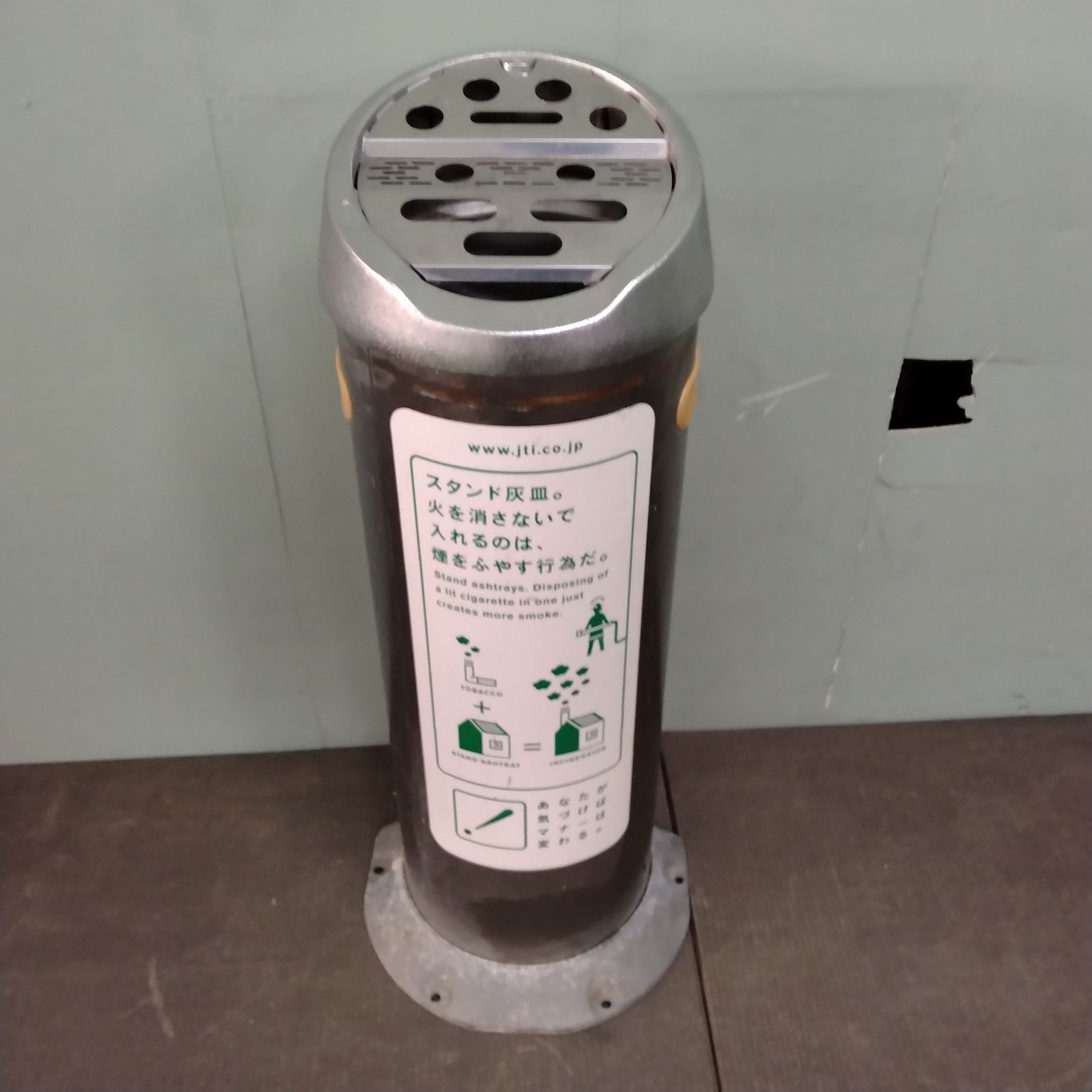 【中古品】JT スタンド灰皿 JT灰皿売ります